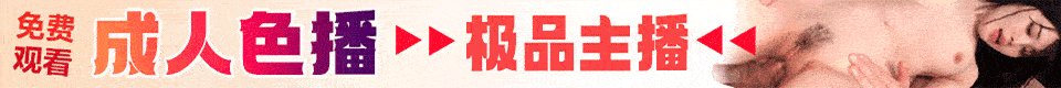 陌陌直播